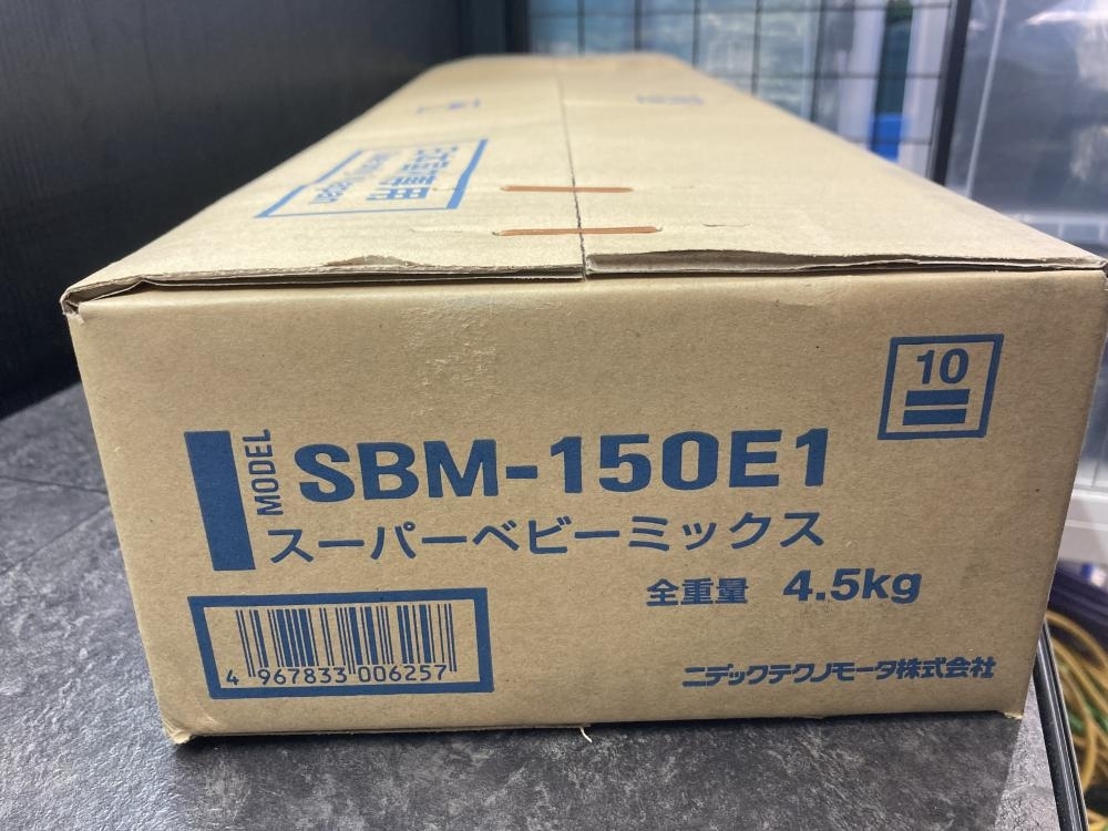 026■未開封品・即決価格■日本産業 スーパーベビーミックス かくはん機 SBM-150E1の画像2