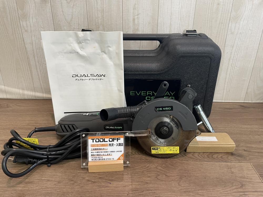 009▼おすすめ品▼DUALSAWショップジャパン デュアルソーダブルカッター CS450 通電のみ確認_画像1