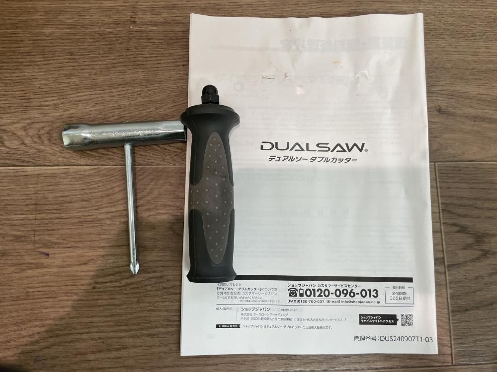 009▼おすすめ品▼DUALSAWショップジャパン デュアルソーダブルカッター CS450 通電のみ確認_画像9