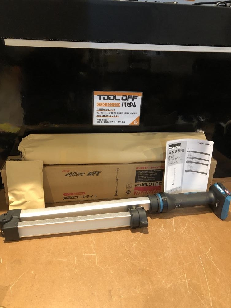 001♪未使用品♪マキタ makita 40Vmax充電式ワークライト ML012G_画像1