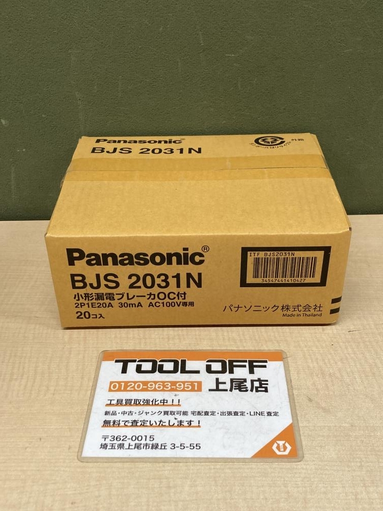 018★未開封品・即決価格★Panasonic パナソニック 小形漏電ブレーカ 20コ入 BJS2031N_画像1