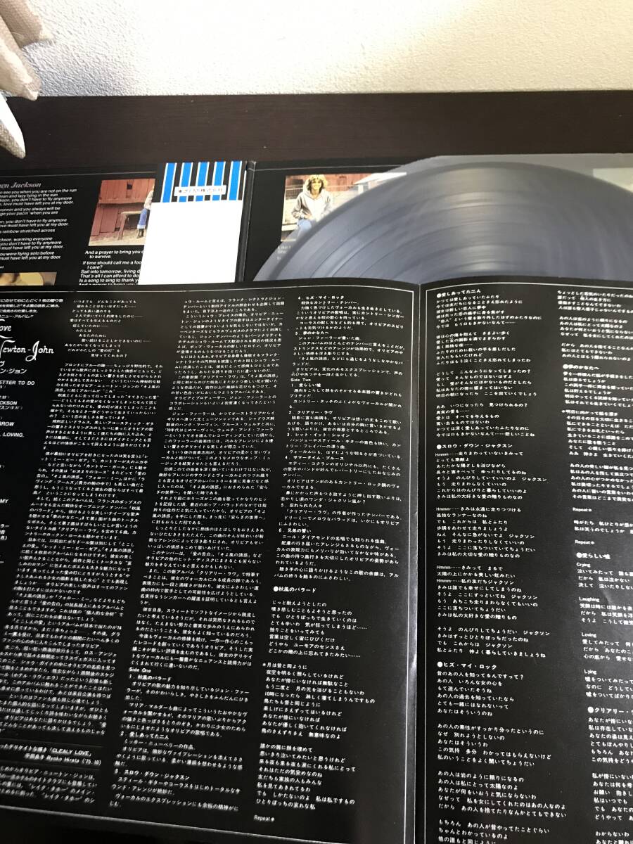 帯付き!!【LP】オリビア・ニュートン・ジョン / クリアリー・ラヴ(日本盤)EMS-80366_画像4