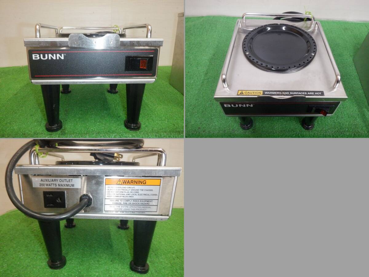 TKR7I-14/BUNN/コーヒーサーバー/ディスペンサー/1.5GPR-FF/5.7L/RWS1B/ウォーマー/100V/店舗/オフィス/業(yè)務(wù)用