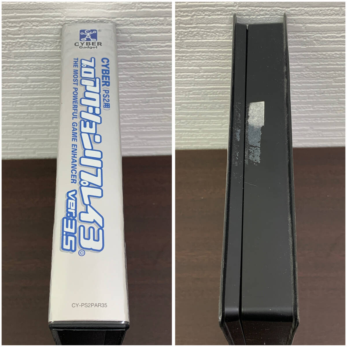 【1円スタート】CYBER サイバーガジェット プロアクションリプレイ3 ver.3.5 PS2用 USBドングルメモリー16MB 特典DISC付屬