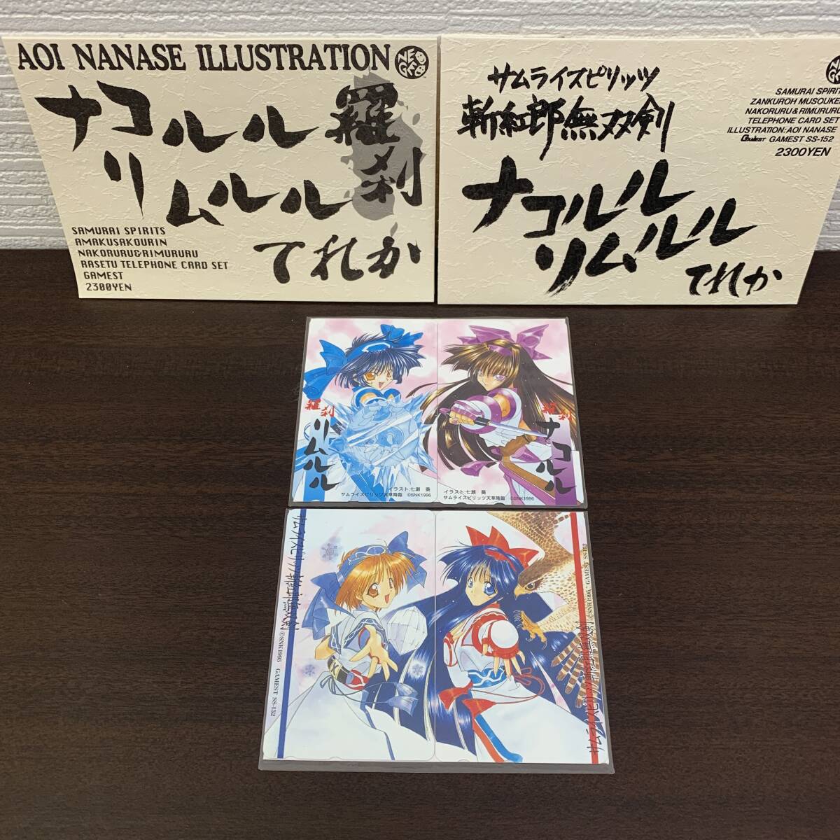 【1円スタート】サムライスピリッツ 斬紅郎無雙剣 羅剎 ナコルル?リムルル テレカ 4枚セット テレホンカード 臺紙あり 未使用 美品