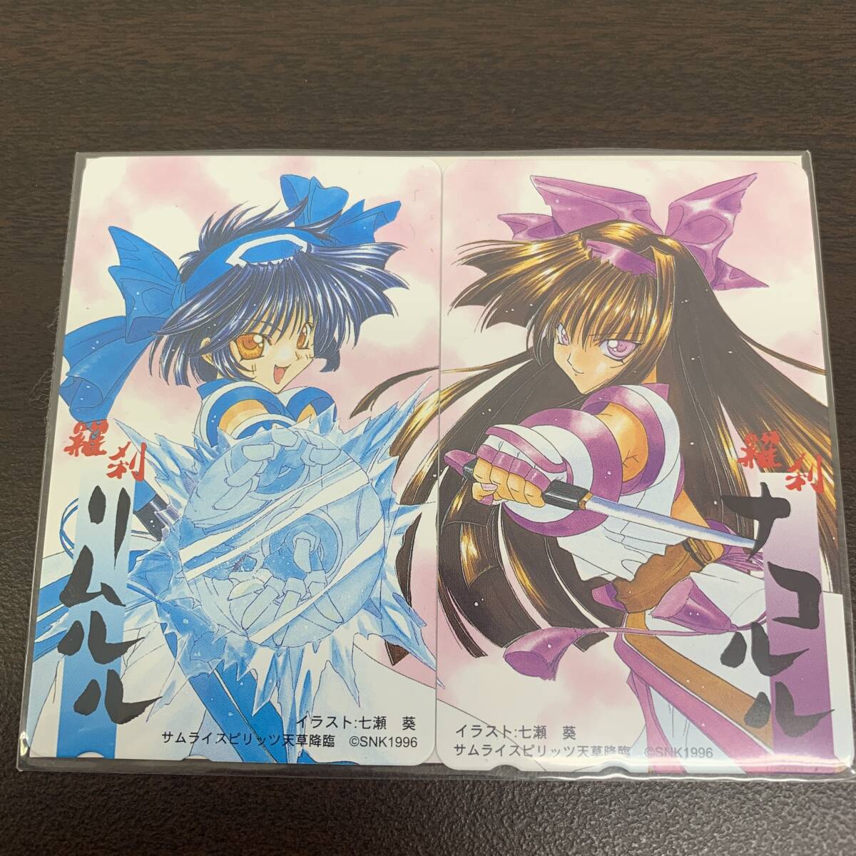【1円スタート】サムライスピリッツ 斬紅郎無雙剣 羅剎 ナコルル?リムルル テレカ 4枚セット テレホンカード 臺紙あり 未使用 美品