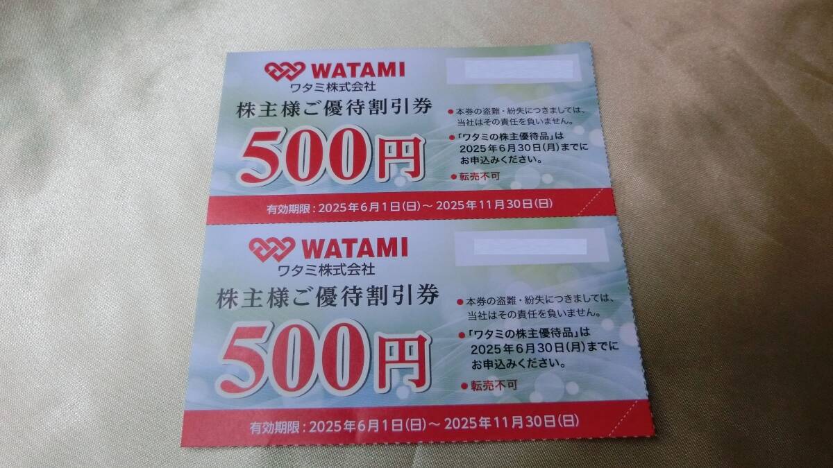 1b■ ワタミ株主優(yōu)待券　1000円分(500円*2枚) 和民 ミライザカ 鳥(niǎo)メロ にくスタ等で?送料85円～