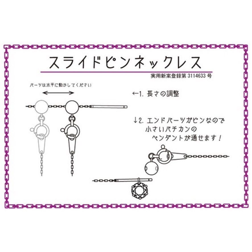 K18YGカットアズキ チェーン 45センチ 0.24 スライドチェーン 18金イエローゴールド スライドピン ピンスライド