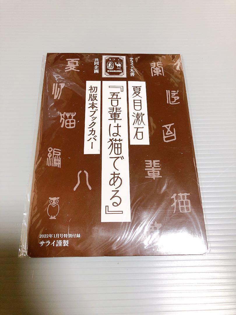 ... кошка . есть ] обложка для книги 