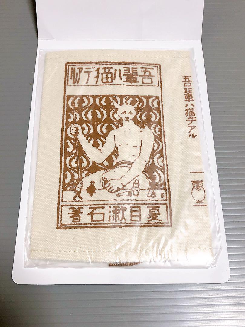 ... кошка . есть ] обложка для книги 