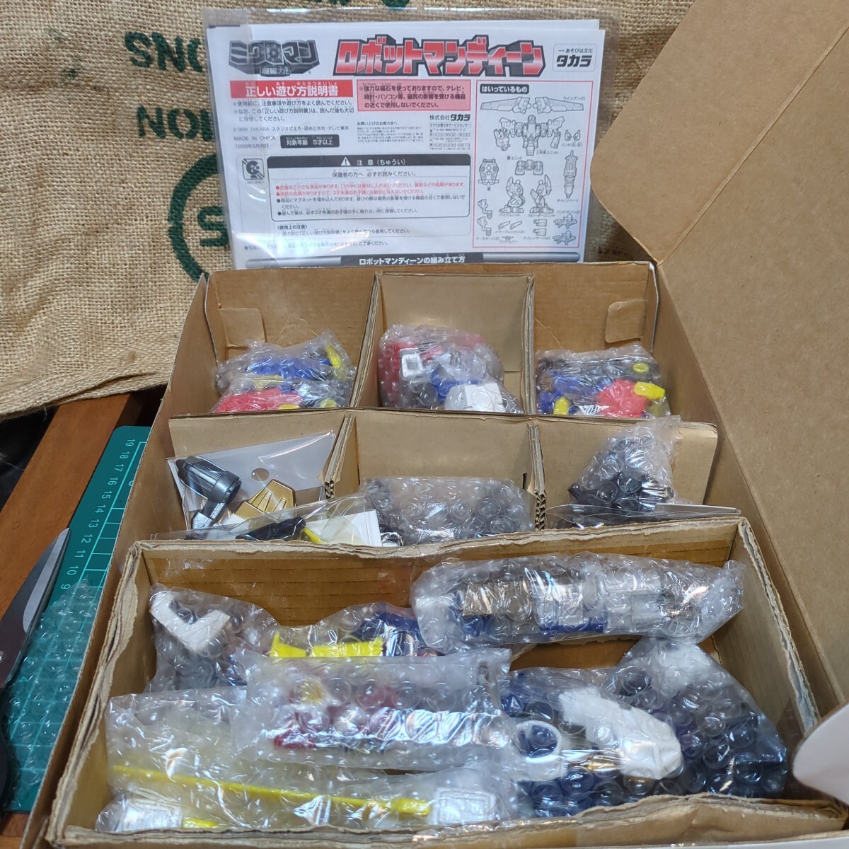 当時物 ミクロマン 超磁力システム 053 ロボットマンディーン タカラ ミクロマンマグネパーズ エンデバー 小さな巨人 フィギュア_画像8