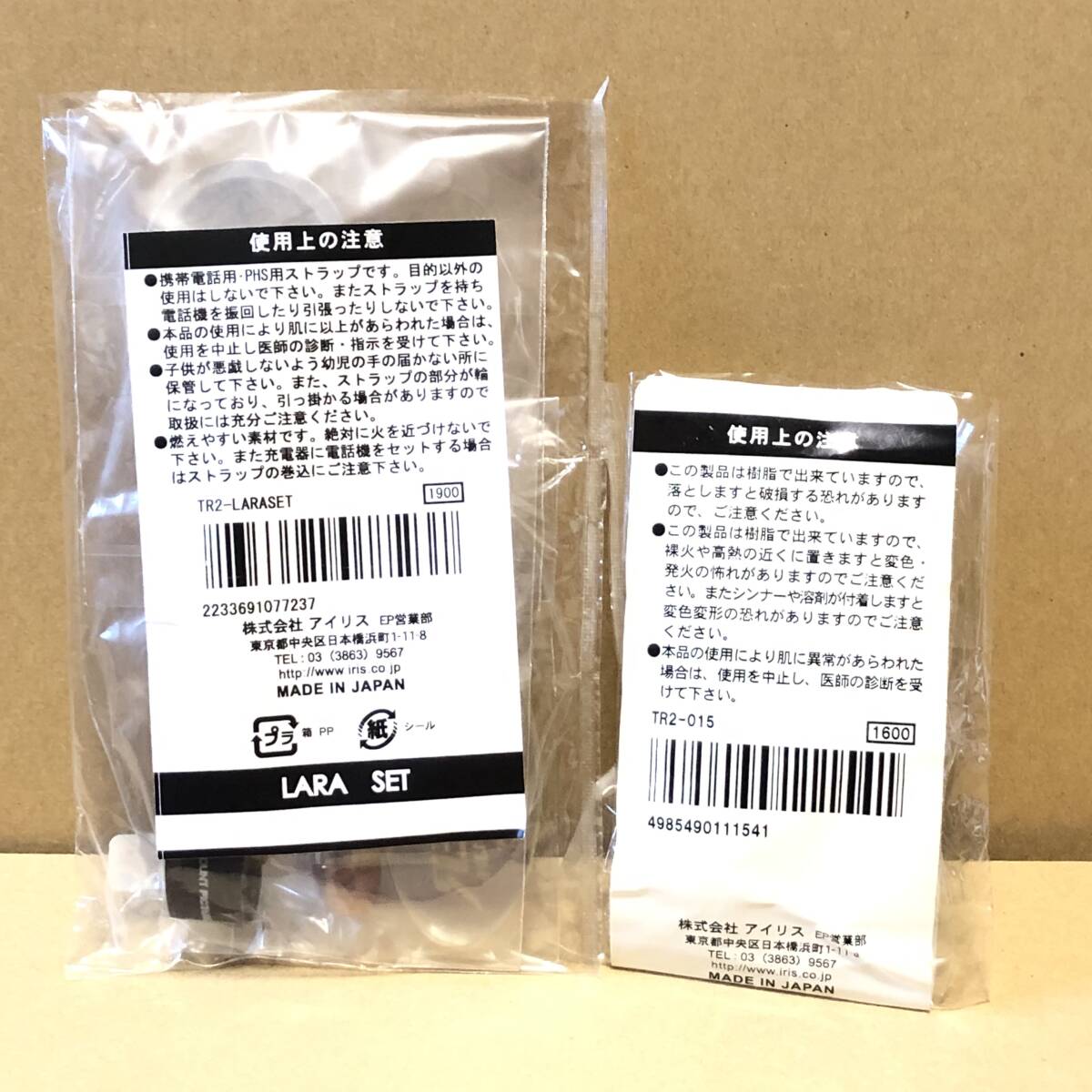 映画　トゥームレイダー　弾丸 キーホルダー セット　未使用　★★★★★送料無料★★★★★　入手困難　超レア　ダミーブレット_画像2