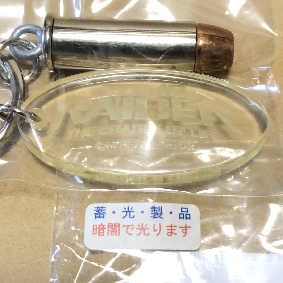 映画　トゥームレイダー　弾丸 キーホルダー セット　未使用　★★★★★送料無料★★★★★　入手困難　超レア　ダミーブレット_画像7
