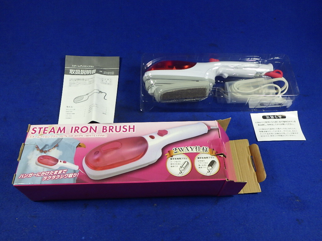 スチームアイロン JSTN-SIB-WHPK STEAM IRON BRUSH