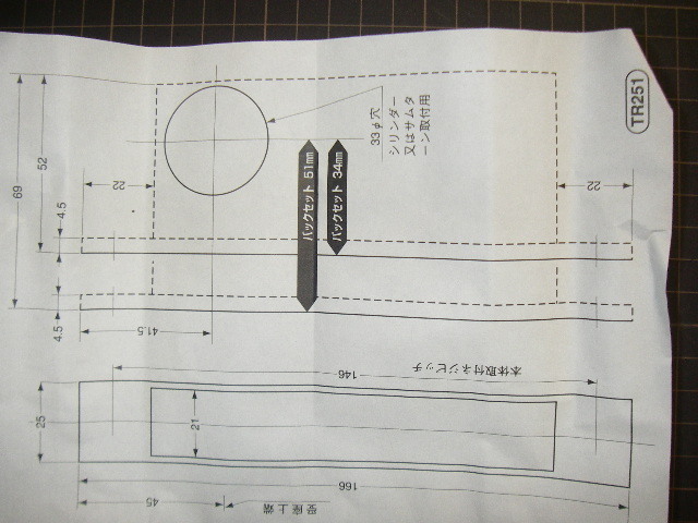 GOAL DOOR LOCK P-HNS 5_画像4