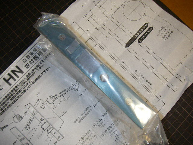 GOAL DOOR LOCK P-HNS 5_画像5