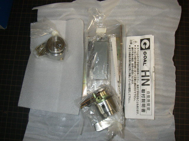 GOAL DOOR LOCK P-HNS 5_画像10
