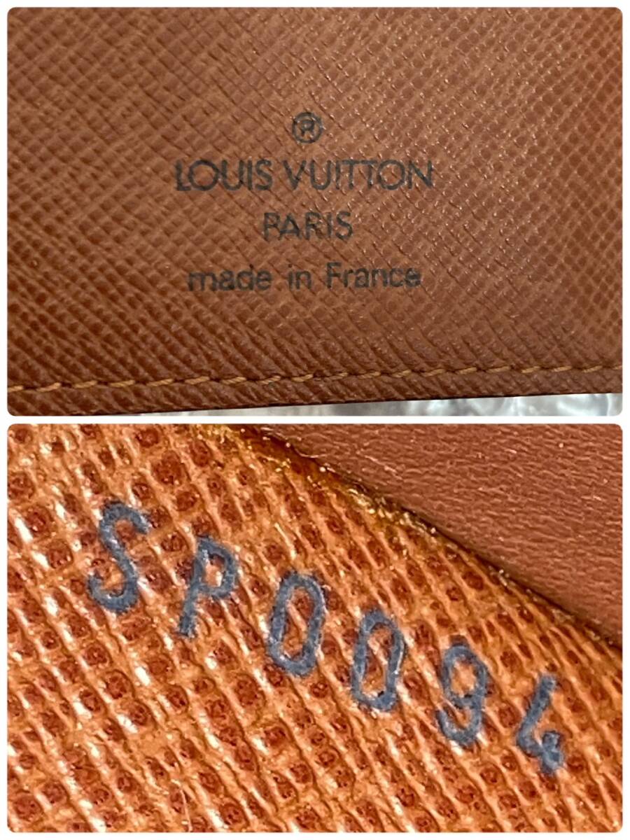LOUIS VUITTON/ルイヴィトン/二つ折り財布/ウォレット/ファスナー/ダミエ/モノグラム/ブラウン/SP0094/0927b2