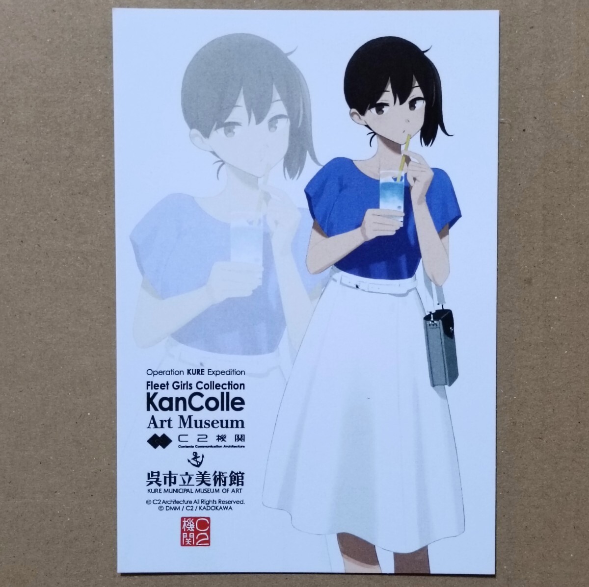 艦これ ポストカード 加賀 呉 艦これ展_画像1