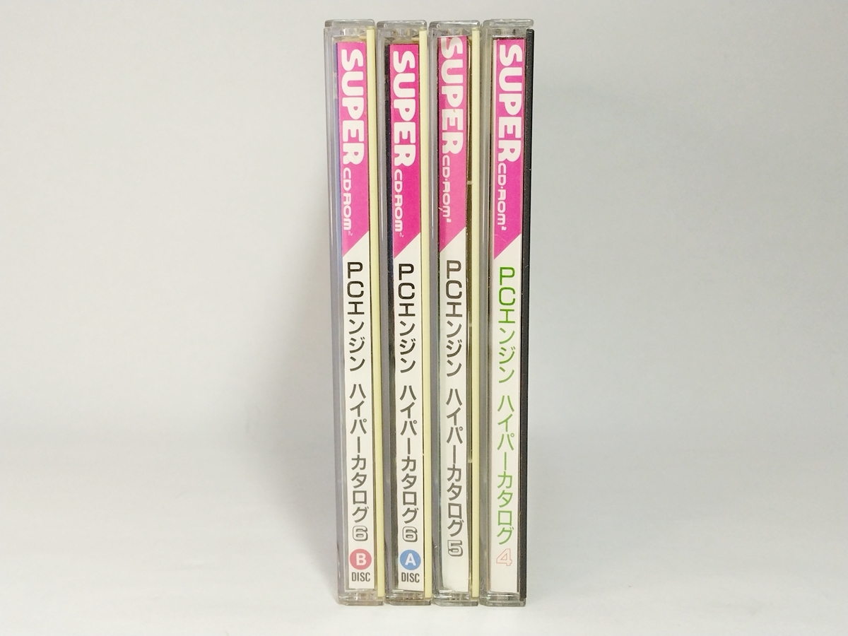 PCE◆PCエンジン ハイパーカタログ 4／5／6A／6B◆4本セット