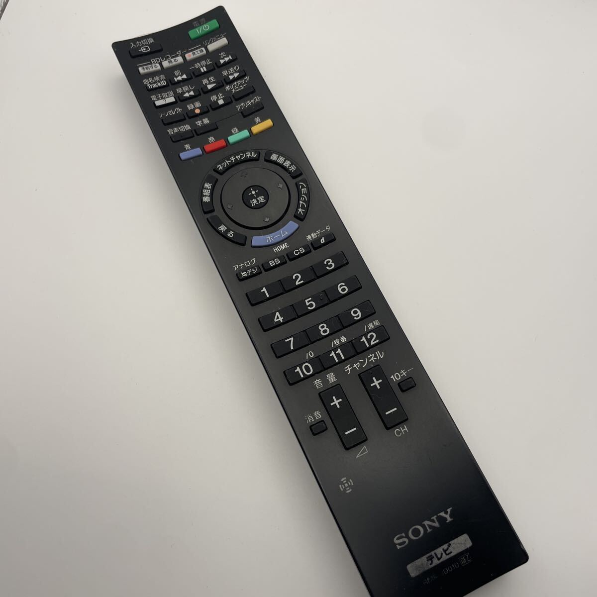 【動作確認済】送料無料 返金保証 ソニー 純正 RMF-JD010 テレビ KDL-32EX420/KDL-26EX420/KDL-22EX420用