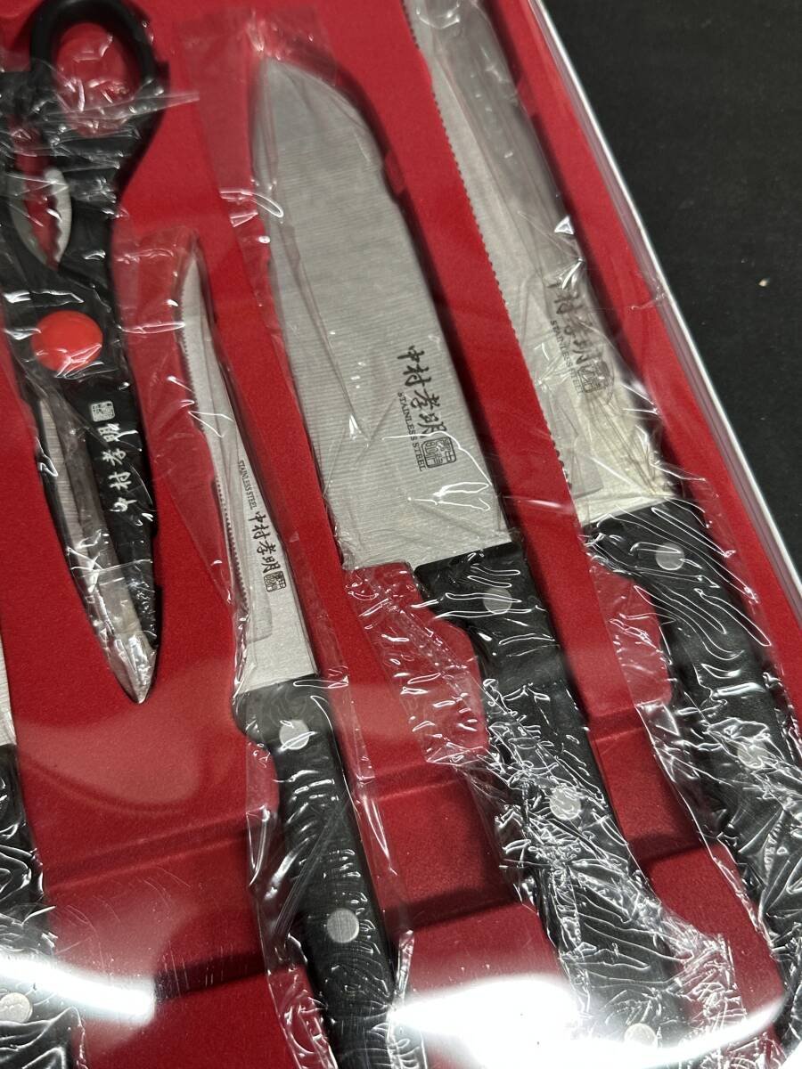 ★コレクター必見！！ 当時物 現状品 未使用 世界の料理人 中村孝明 包丁＆はさみ 5本組 調理器具 雑貨 ナイフ KZ524_画像4