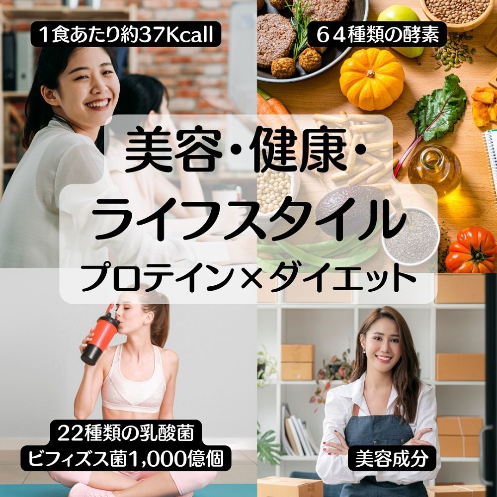 [ストロベリーラテ味]THE PROTEIN BAR 乳酸菌 ＆ 酵素配合 ナチュラルシェイクプロテイン