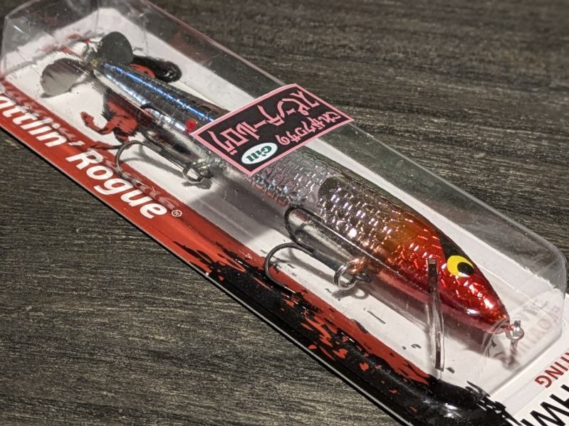 ギル　スピンテールログ　SRL1（グリーンクラウン）_画像2