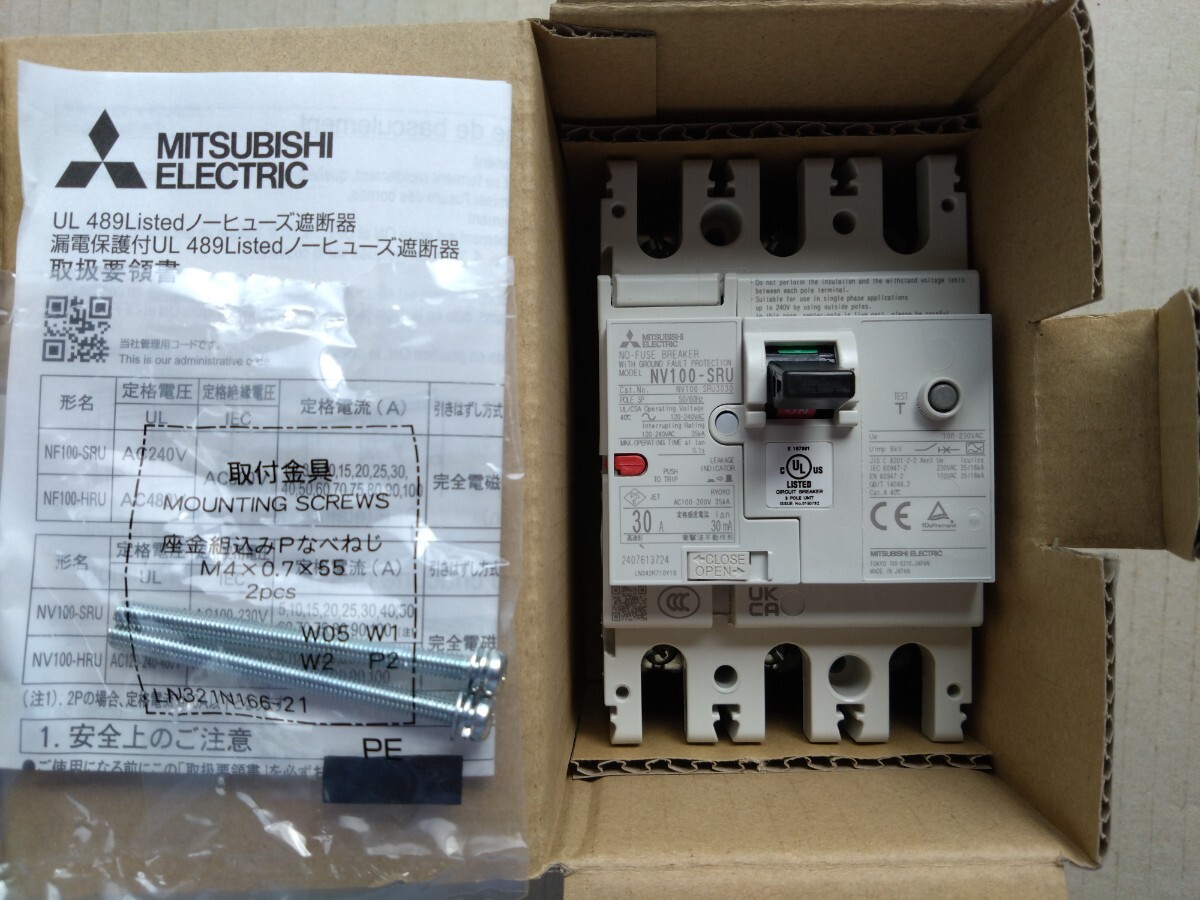 新品未使用　MITSUBISHI　三菱電機　漏電ブレーカー　NV100-SRU 3P 30A 30MA_画像3