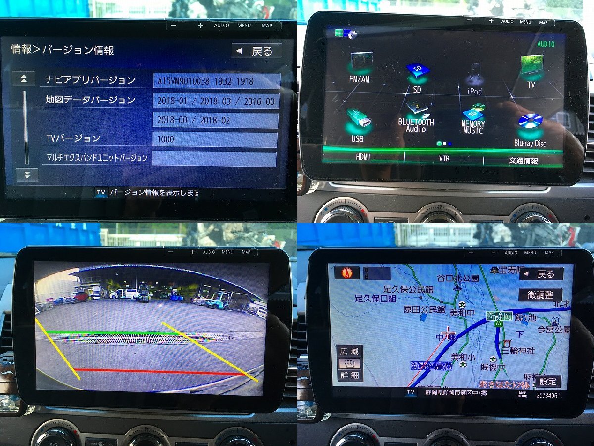 ｒ管理78815 MPV LY3P】★ パナソニック フローティング SDナビ CN-F1D 地図2018年 リアモニター バックカメラ ★ Bluetooth対応 動(dòng)作OK