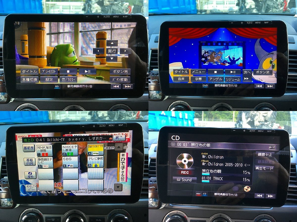 ｒ管理78815 MPV LY3P】★ パナソニック フローティング SDナビ CN-F1D 地図2018年 リアモニター バックカメラ ★ Bluetooth対応 動(dòng)作OK