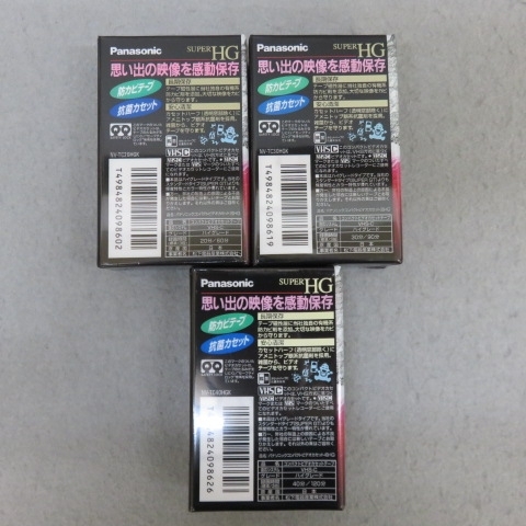 R151★コンパクトビデオカセット　各種　Panasonic/National　計(jì)17本　未開封 7/8★A