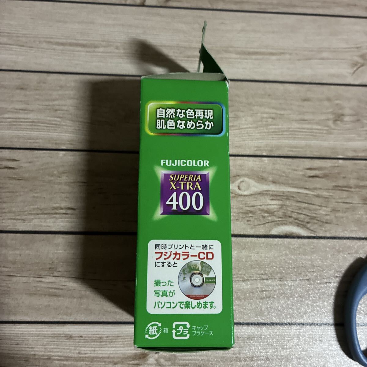 未使用 FUJIFILM SUPERIA X-TRA400 フジカラー フイルム 24枚撮り 3本パック FUJICOLOR 期限切れ