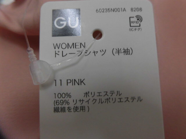 新品 GU ジーユー 半袖 ドレープシャツ 無地 トップス ピンク Lサイズ_画像4