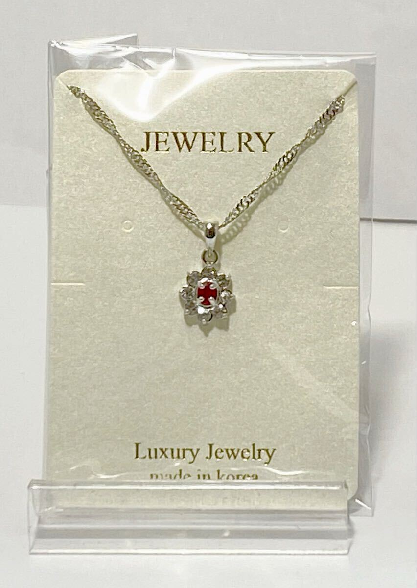 倉庫在庫処分！ 天然ルビー(コランダム) 7月誕生石 ペンダント ネックレス① 宝石 新品未使用品_画像9