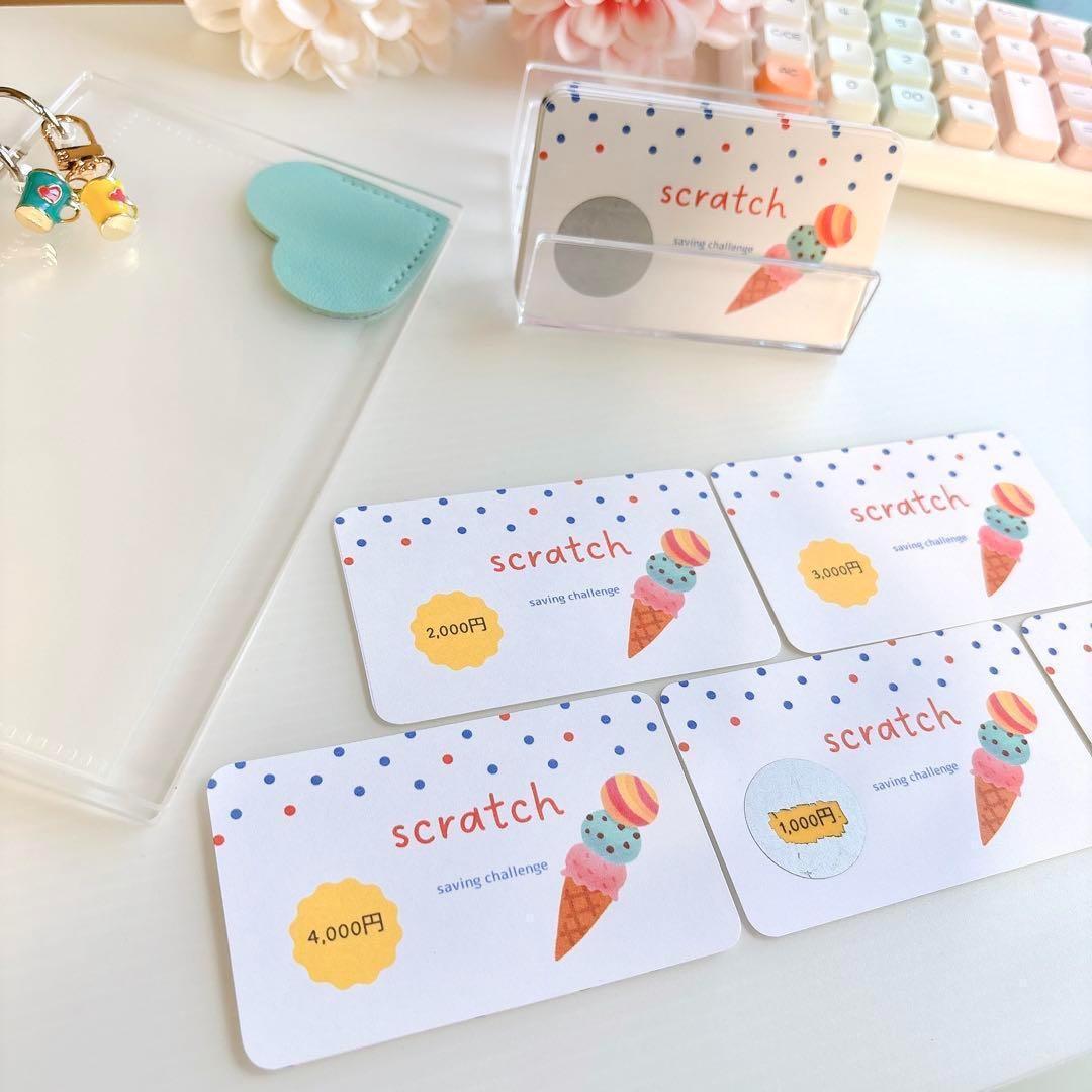 スクラッチカード　30枚　スクラッチ貯金　saving バインダー貯金　アイスクリーム　家計管理　ハンドメイド_画像3