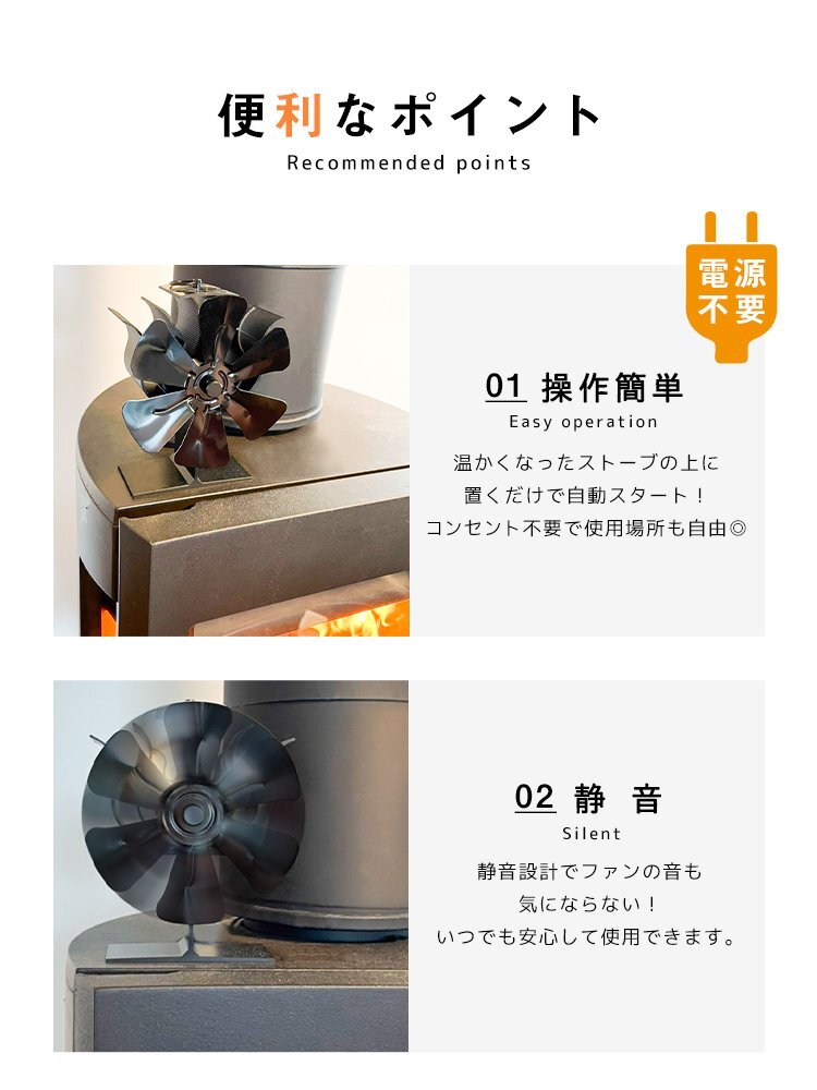 【數(shù)量限定セール】ストーブファン エコファン 電源不要 省エネ 靜音 小型 火力ファン 石油ストーブ 薪ストーブ 燈油ストーブ 空気循環(huán)
