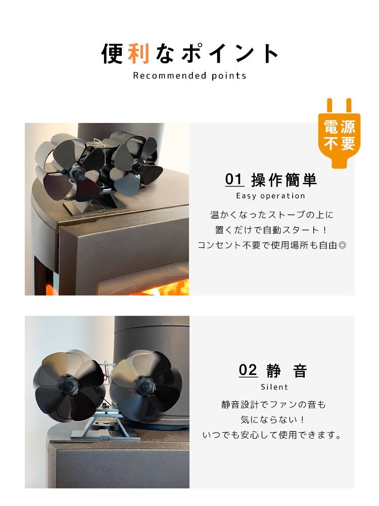 【數(shù)量限定セール】ストーブファン エコファン 電源不要 省エネ 靜音 小型 火力ファン 石油ストーブ 薪ストーブ 燈油ストーブ 空気循環(huán)