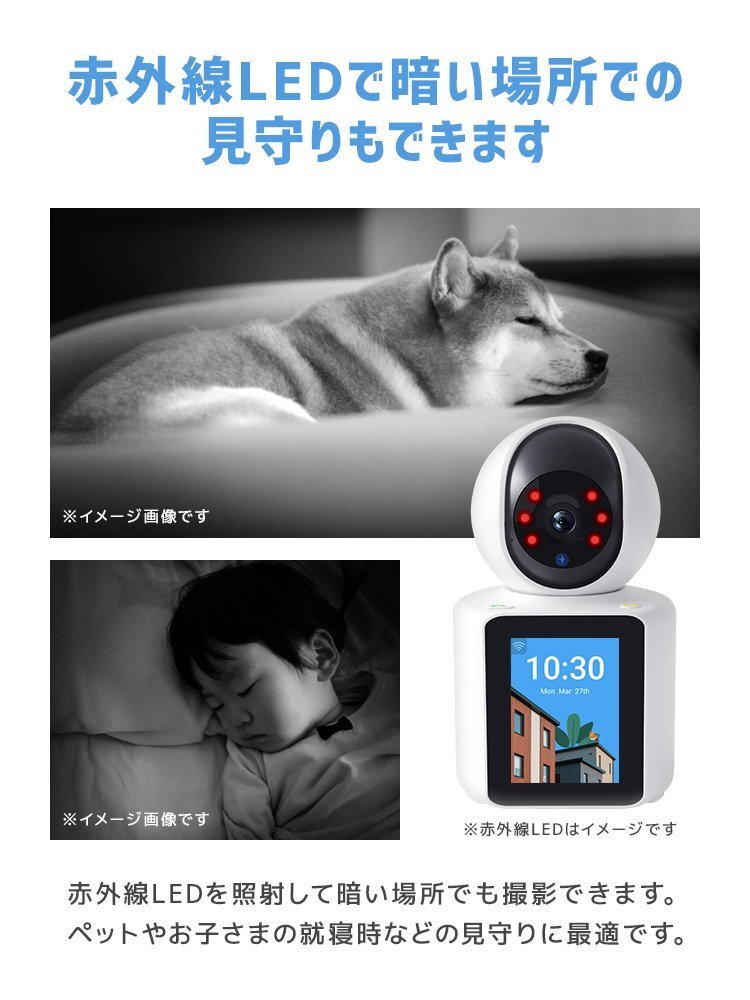 見守りカメラ チャットカム 家庭用 ビデオ通話 雙方向通話 防犯カメラ スマホ対応 屋外 wifi スマホ iPhone 子供 高齢者 ペット ワイヤレス