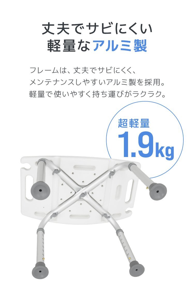 シャワーチェア バスチェア 風(fēng)呂イス 入浴補(bǔ)助 高さ調(diào)整 軽量 滑り止め 介護(hù)イス 介護(hù)チェア 入浴用チェア 介護(hù)用品 ライム