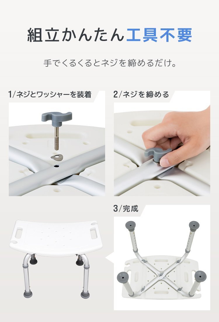 シャワーチェア バスチェア 風(fēng)呂イス 入浴補(bǔ)助 高さ調(diào)整 軽量 滑り止め 介護(hù)イス 介護(hù)チェア 入浴用チェア 介護(hù)用品 ライム