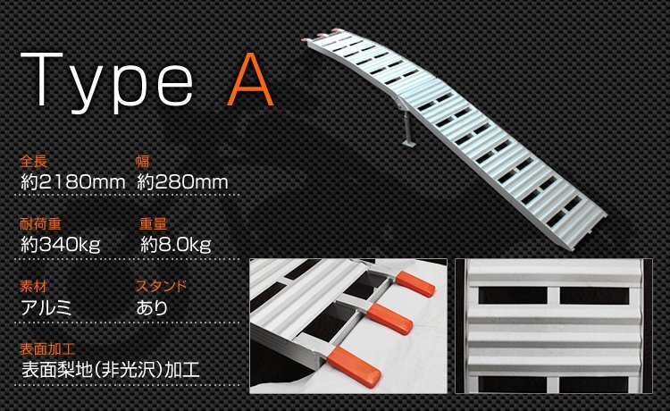 【數(shù)量限定セール】アルミラダーレール 1本 アルミブリッジ 折り畳み式 スタンド バイク ラダー スロープ 耐荷重340kg ベルト付き 軽量