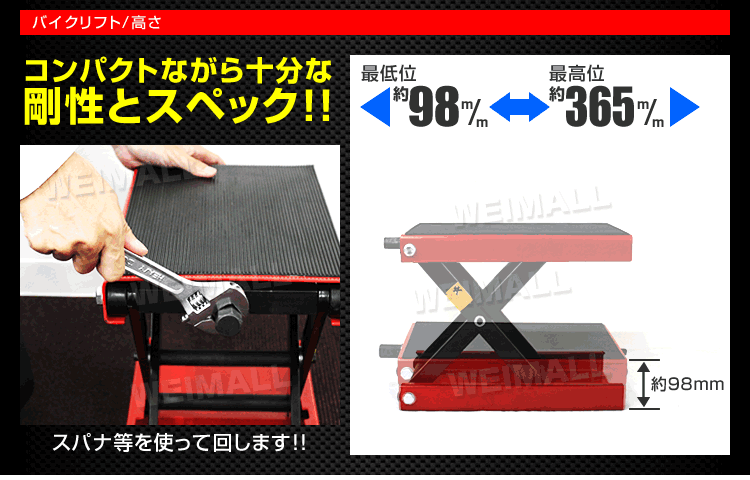 【數(shù)量限定セール】バイクリフト ジャッキ モーターサイクルジャッキ メンテナンス スタンド バイクジャッキ 耐荷重500kg 赤 ゴムマット