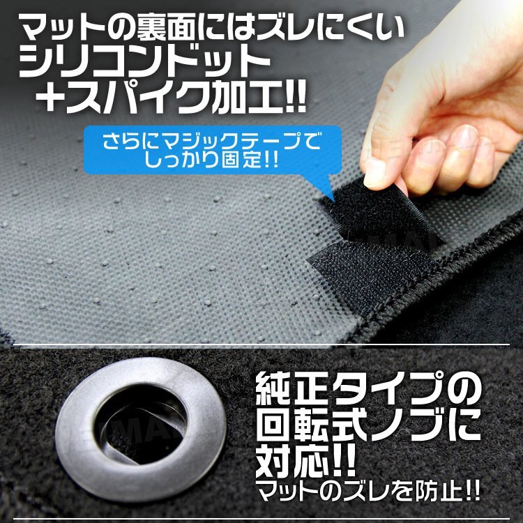 フロアマット 5點(diǎn)セット ダイハツ キャスト LA250S LA260S ヒールパット付 カーマット 難燃性 里面スパイク加工 黒 ブラック 新品未使用