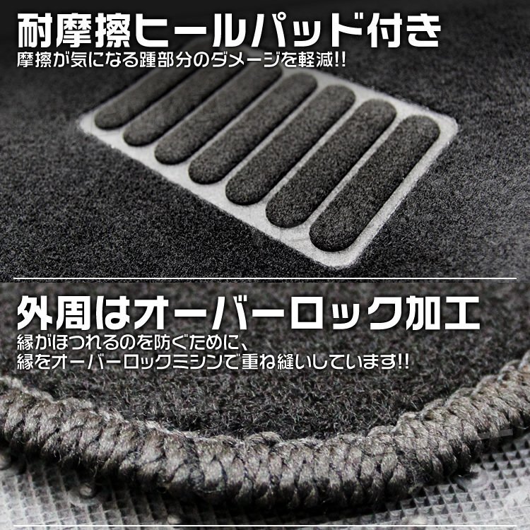 フロアマット 5點(diǎn)セット ダイハツ キャスト LA250S LA260S ヒールパット付 カーマット 難燃性 里面スパイク加工 黒 ブラック 新品未使用