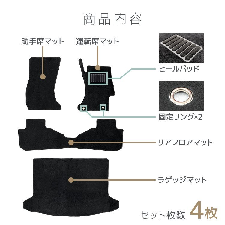 フロアマット スバル SUBARU インプレッサ―スポーツ XV GP7 GP2 GP3 GP6 GP7 IMPREZA SPORT カーマット 洗える 車 床 汎用 マット 新品