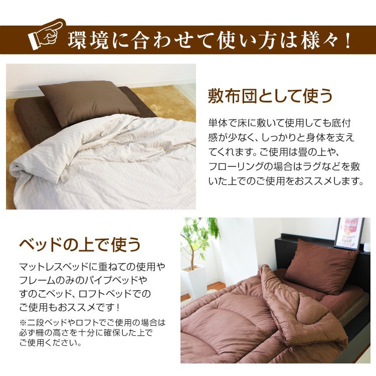 【數(shù)量限定セール】高反発マットレス セミダブル 三つ折り 厚さ10cm 高反発ウレタン 洗えるカバー 體圧分散 ベッド マットレス ベージュ