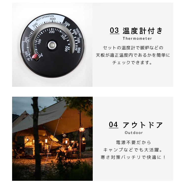 【數(shù)量限定セール】ストーブファン エコファン 電源不要 省エネ 靜音 小型 火力ファン 石油ストーブ 薪ストーブ 燈油ストーブ 空気循環(huán)