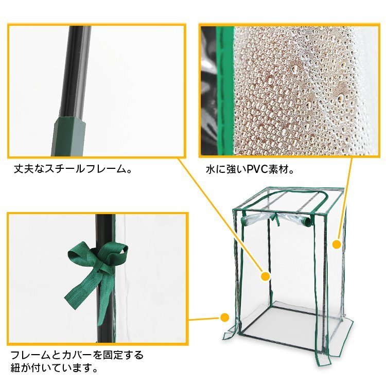【數量限定セール】ビニールハウス ガーデンハウス 家庭用 小型 カバー 溫室 フラワーハウス 室內 屋外 ベランダ 庭 観葉植物 最安 安い