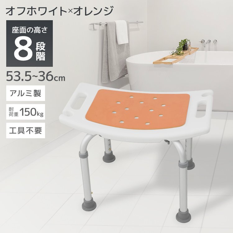 シャワーチェア バスチェア 風(fēng)呂イス 入浴補(bǔ)助 高さ調(diào)整 軽量 滑り止め 介護(hù)イス 介護(hù)チェア 入浴用チェア 介護(hù)用品 ライム